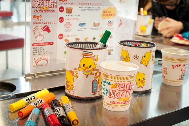 CupNoodles Museum Osaka Ikeda